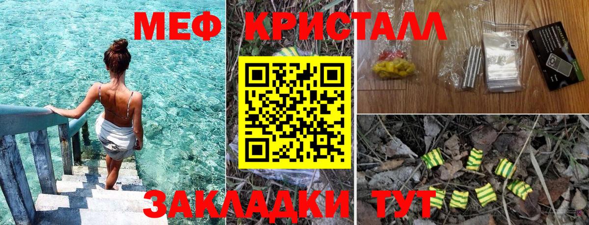 МЕФ  МЕФ 4 MMC  Вход с VPN  Южно-Сахалинск 