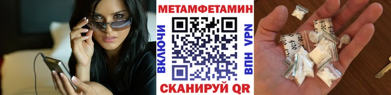OMG как войти  Южно-Сахалинск  Первитин пудра  купить  сайты 