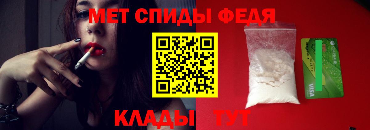 МЕТАМФЕТАМИН мет  МЕТАМФЕТАМИН мет  Южно-Сахалинск  Вход с VPN 