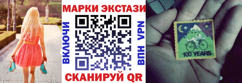 Марки NBOMe 1,8мг Южно-Сахалинск