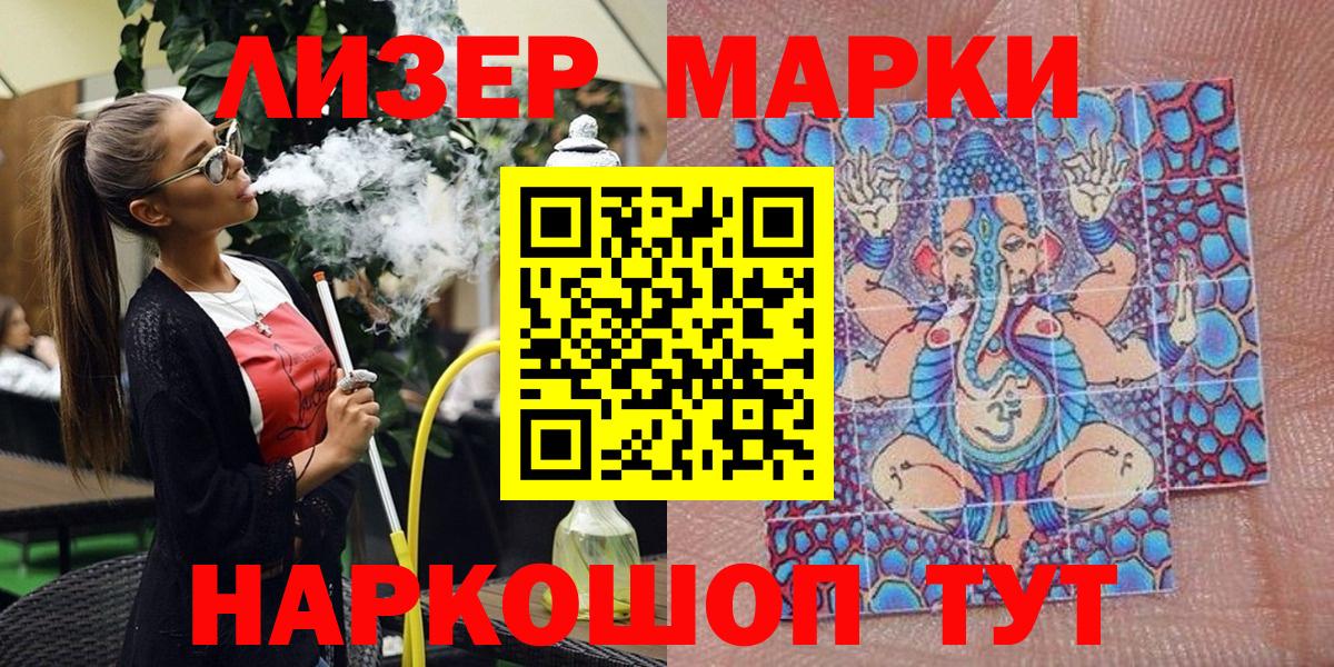 MDMA  Каннабис  Мефедрон кристаллы  Южно-Сахалинск  Вход с VPN  ГАШИШ  ГАШ  Вейп ТГК 