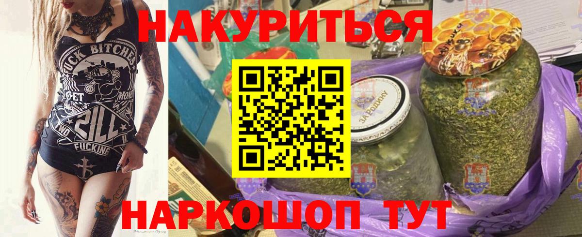 Шишки марихуана Ganja  Шишки марихуана марихуана  Вход с VPN  МАРИХУАНА Bruce Banner  Южно-Сахалинск  Марихуана AK-47 